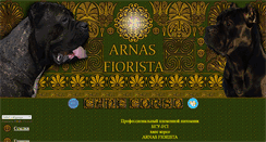 Desktop Screenshot of canecorso.su